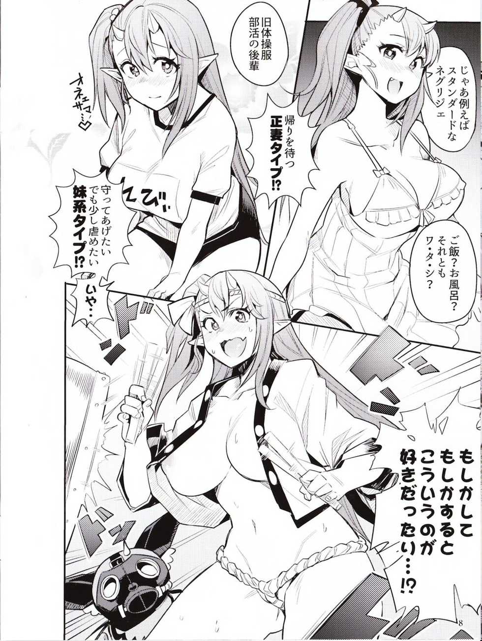 Sin: Nanatsu No Taizai Vol.2 Limited Edition booklet - Page 7