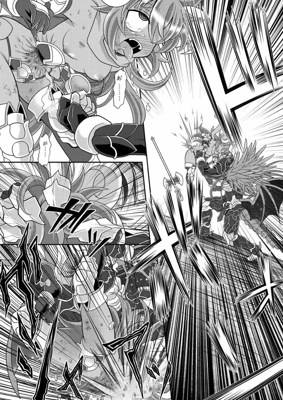 [Ringo Doumei (Mitaka)] Yuugao Sange Zenpen (Shinrabansho) [Digital] - Page 2