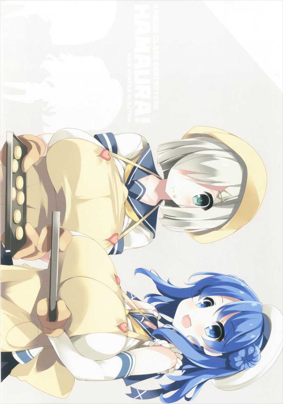 (C92) [Mujitan (Tsumugie)] Chichiiro Kajitsu (Various) - Page 20