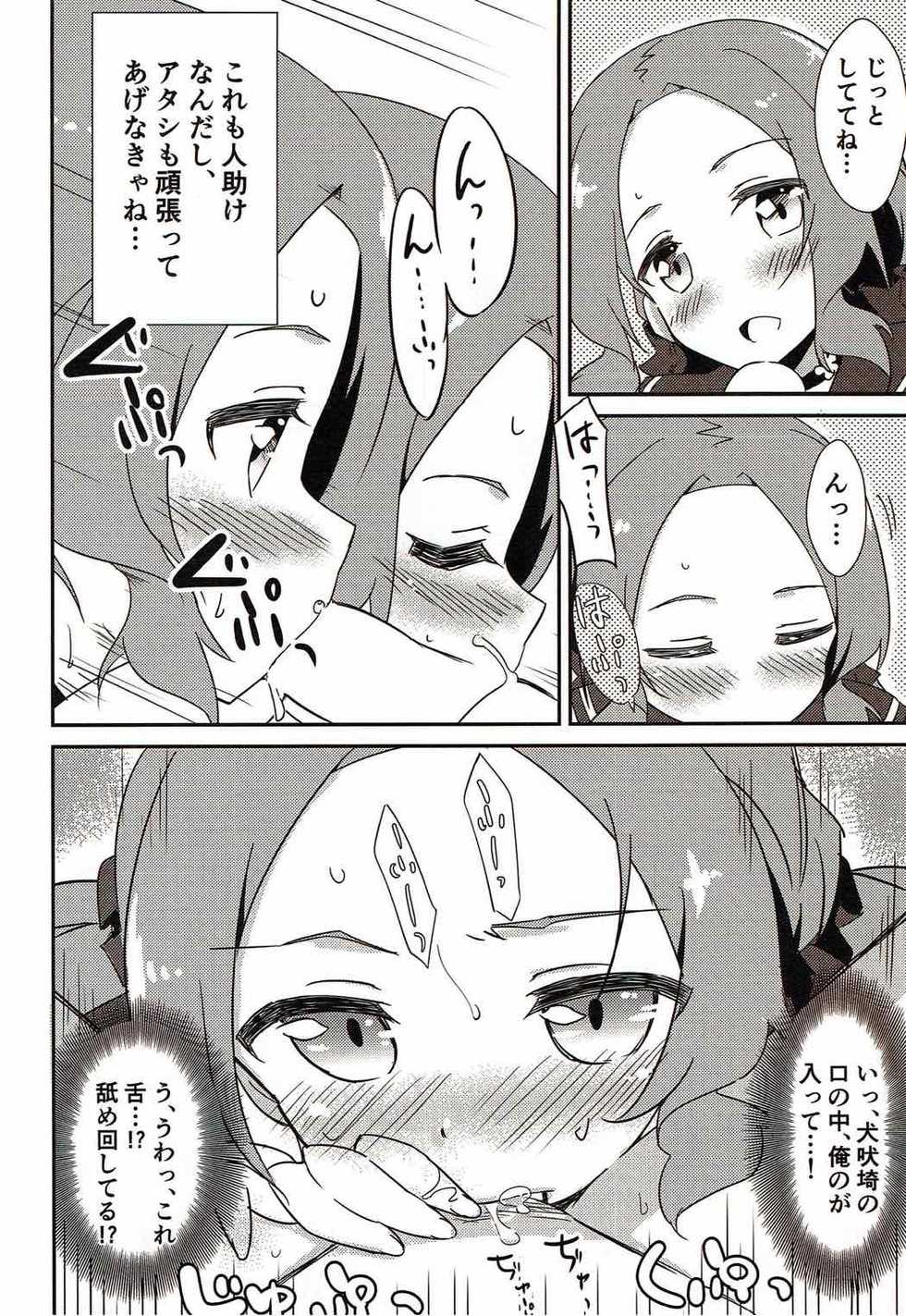 (C92) [Fuji Sengendou (Various)] Yuusha-bu wa Date Club de Aru (Yuuki Yuuna wa Yuusha de Aru) - Page 36