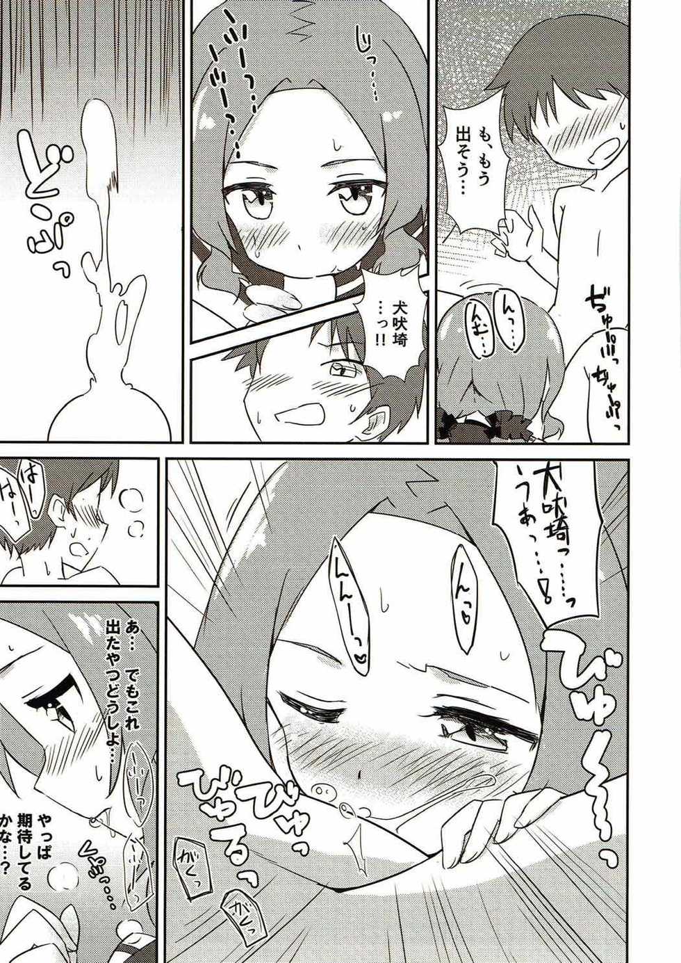 (C92) [Fuji Sengendou (Various)] Yuusha-bu wa Date Club de Aru (Yuuki Yuuna wa Yuusha de Aru) - Page 37