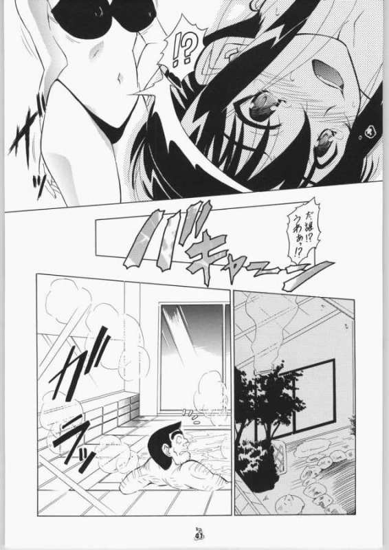 Kochikame - Giboshike no hitobito (people of the Giboshi home) - Page 10