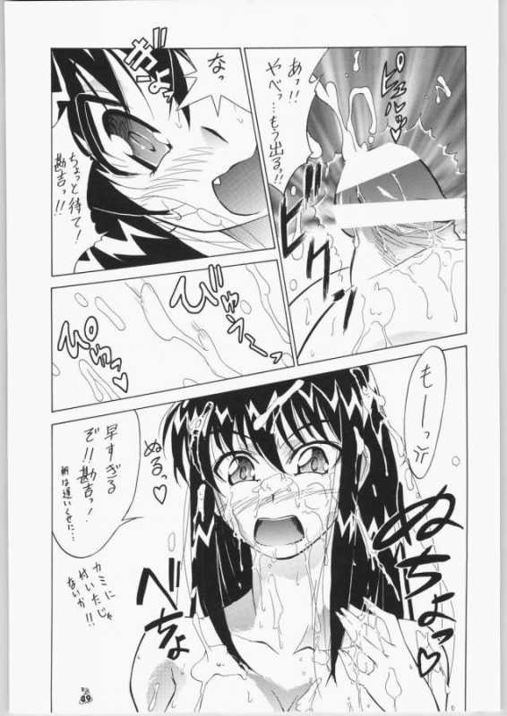 Kochikame - Giboshike no hitobito (people of the Giboshi home) - Page 18
