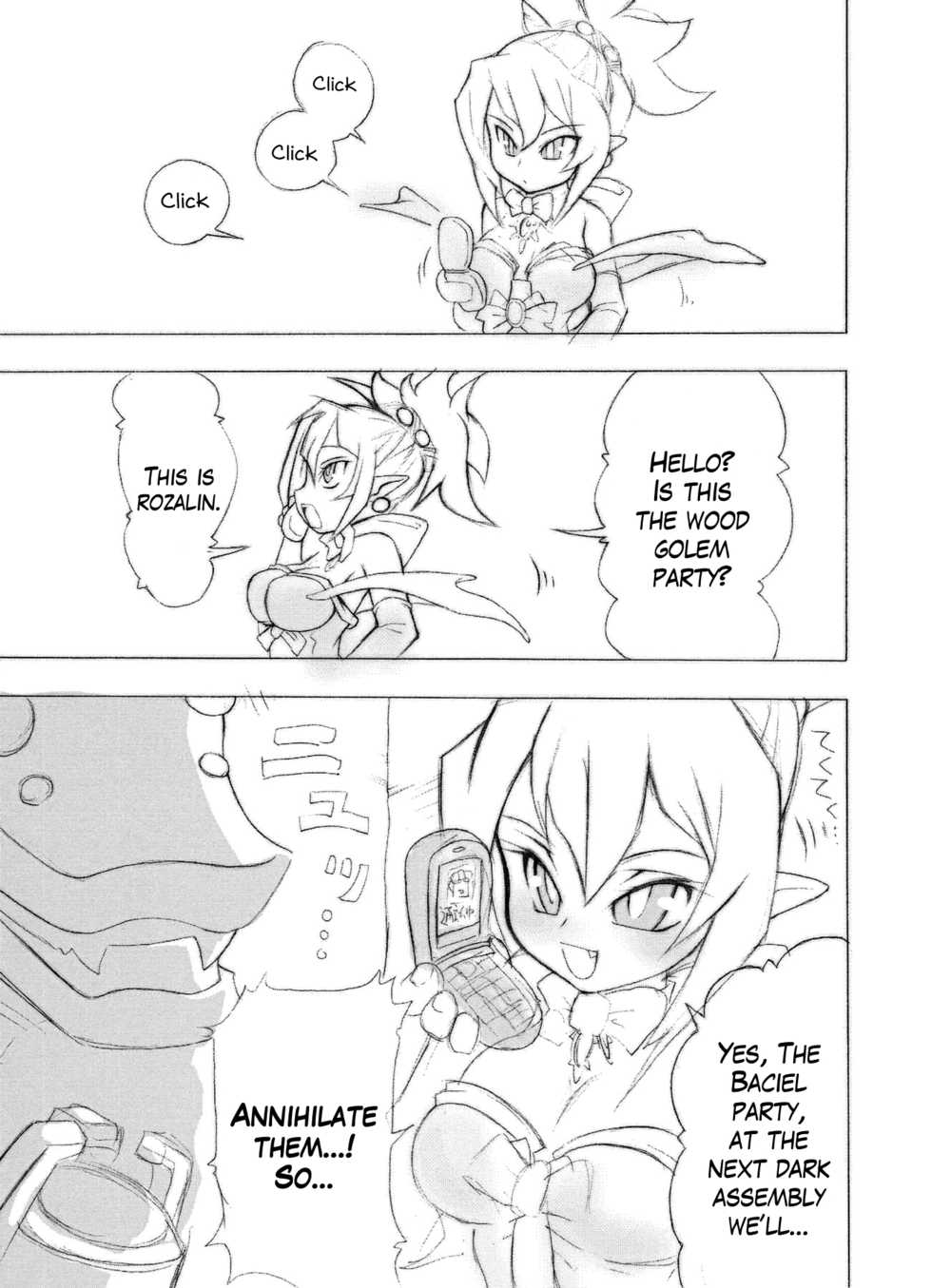 (COMIC1☆3) [Momochichi (noise)] Royal Oppai Chichi Binta (Disgaea) [English] {Hennojin} - Page 3
