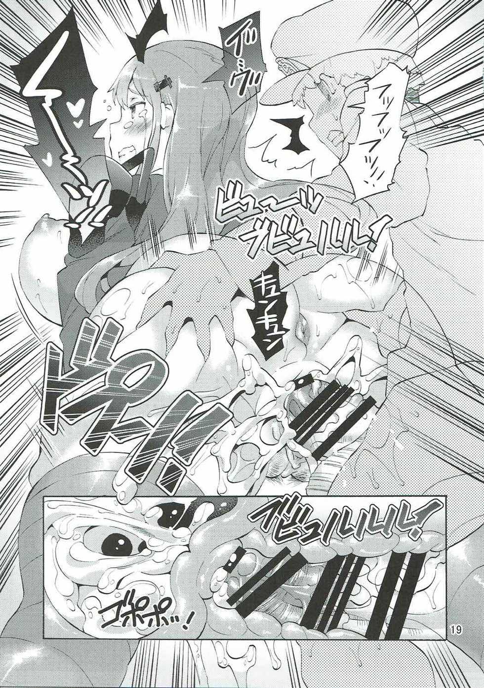 (C92) [Jabara Yane (Sakai Nayuta)] Boku no Mae dake Bitch na Suzuya Nee-chan (Kantai Collection -KanColle-) - Page 20