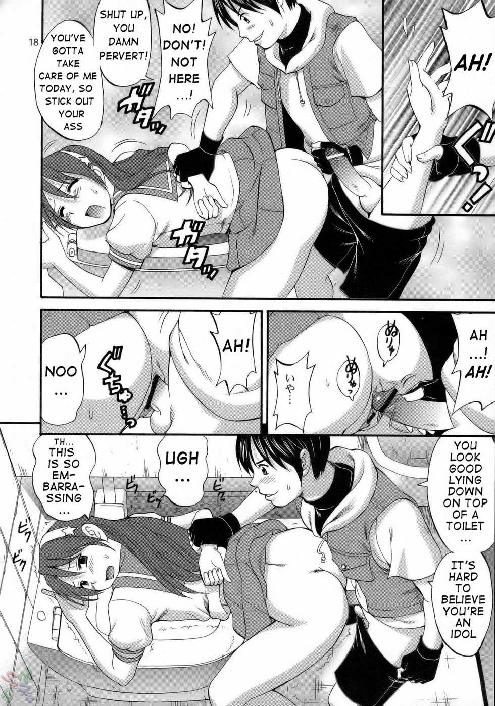 (C71) [Saigado] THE ATHENA & FRIENDS 2006 (King of Fighters) [English] [SaHa] - Page 17