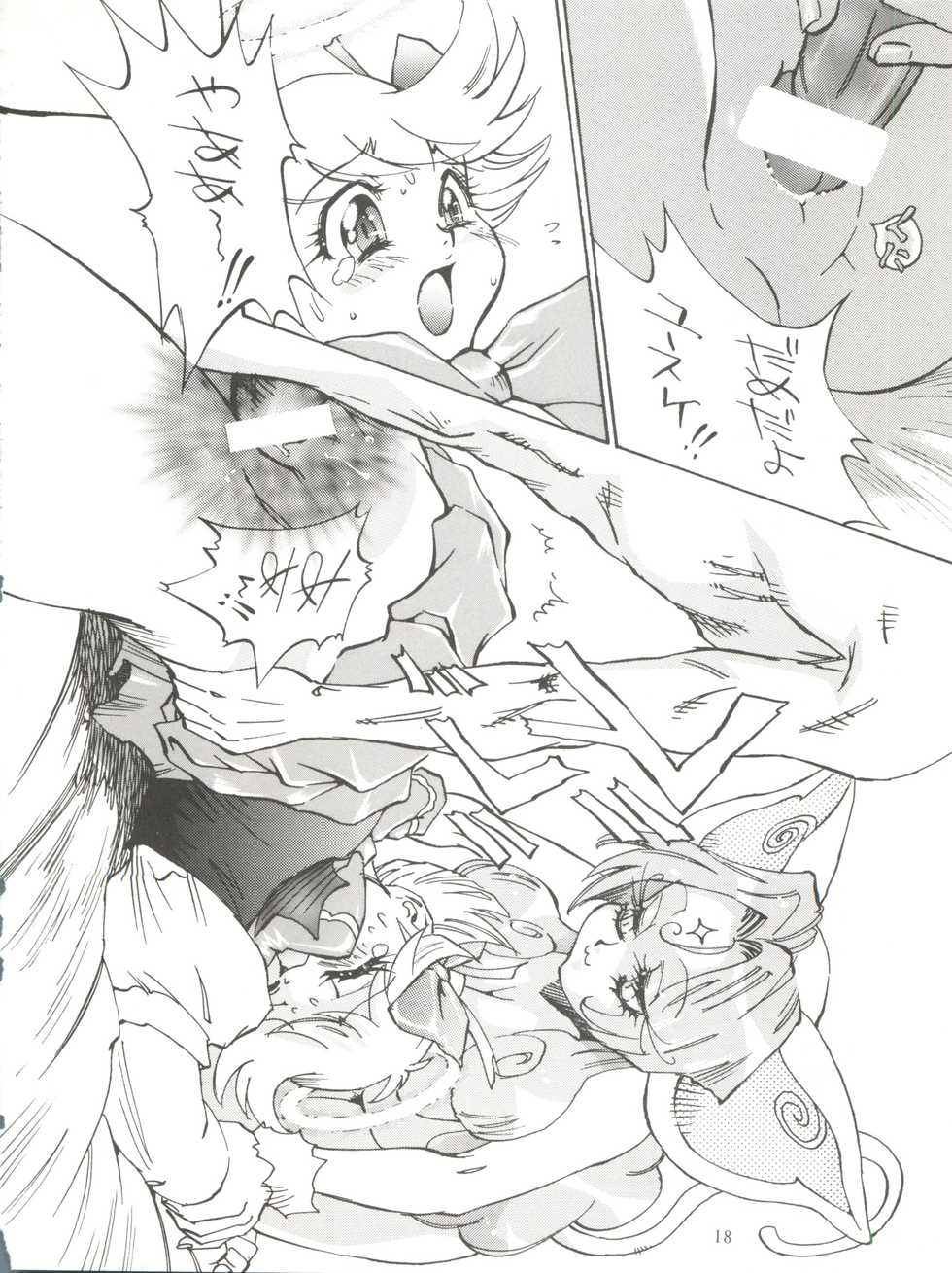 (C56) [Derolian (Shark Yaminabe)] Bitenshi H (Tenshi ni Narumon, Jubei-chan) - Page 17
