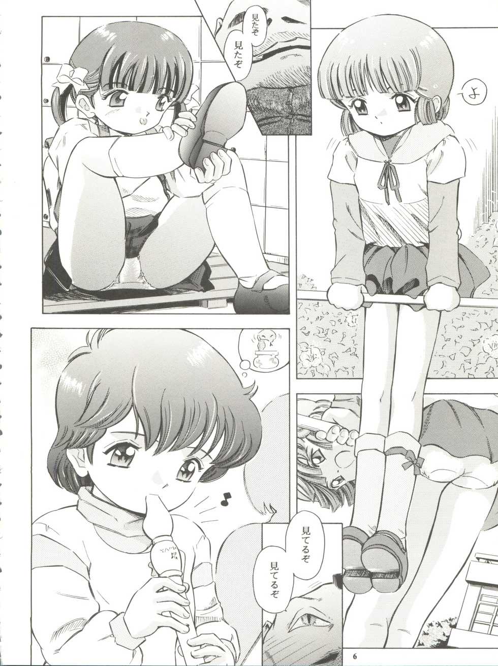 (C65) [Takitate (Kantarou)] Mahou Kyuushiki 6 - Magical Classic 6 (Creamy Mami, Magical Emi, Fancy Lala) - Page 6