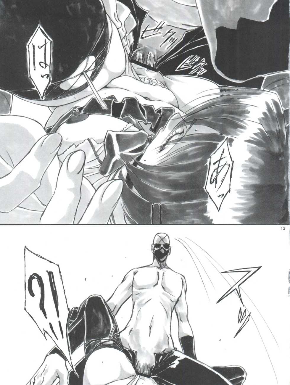 (C79) [AXZ (Shinobu Akira)] Angel's Stroke 47 Junko Maniacs (Ichiban Ushiro no Daimaou) - Page 14