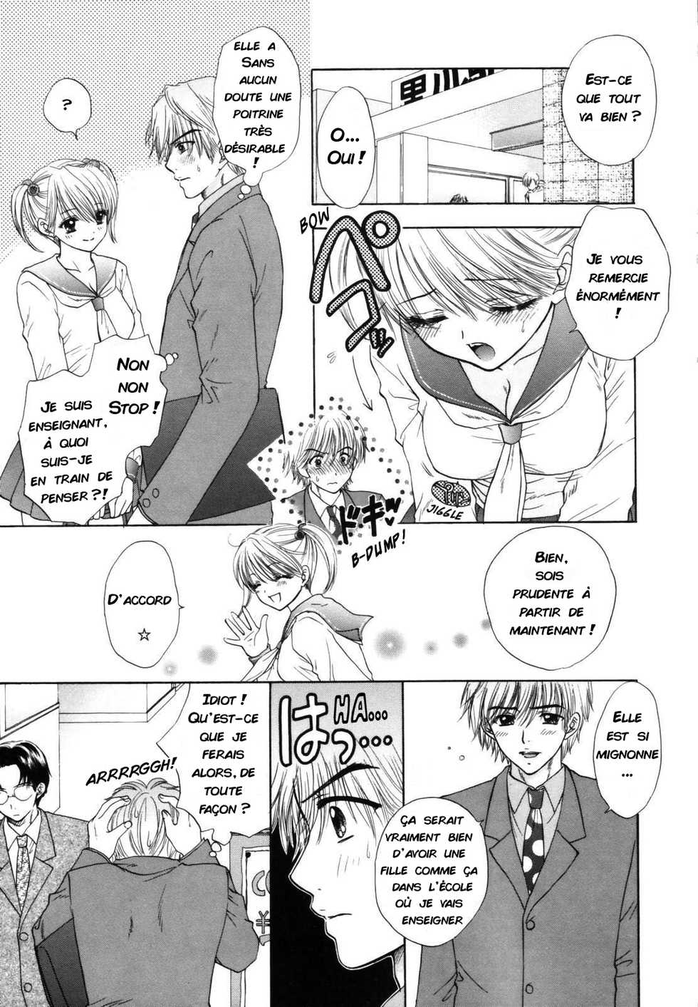 [Ozaki Miray] The Great Escape Shokai Genteiban Ch. 2 [French] [R.R] - Page 3