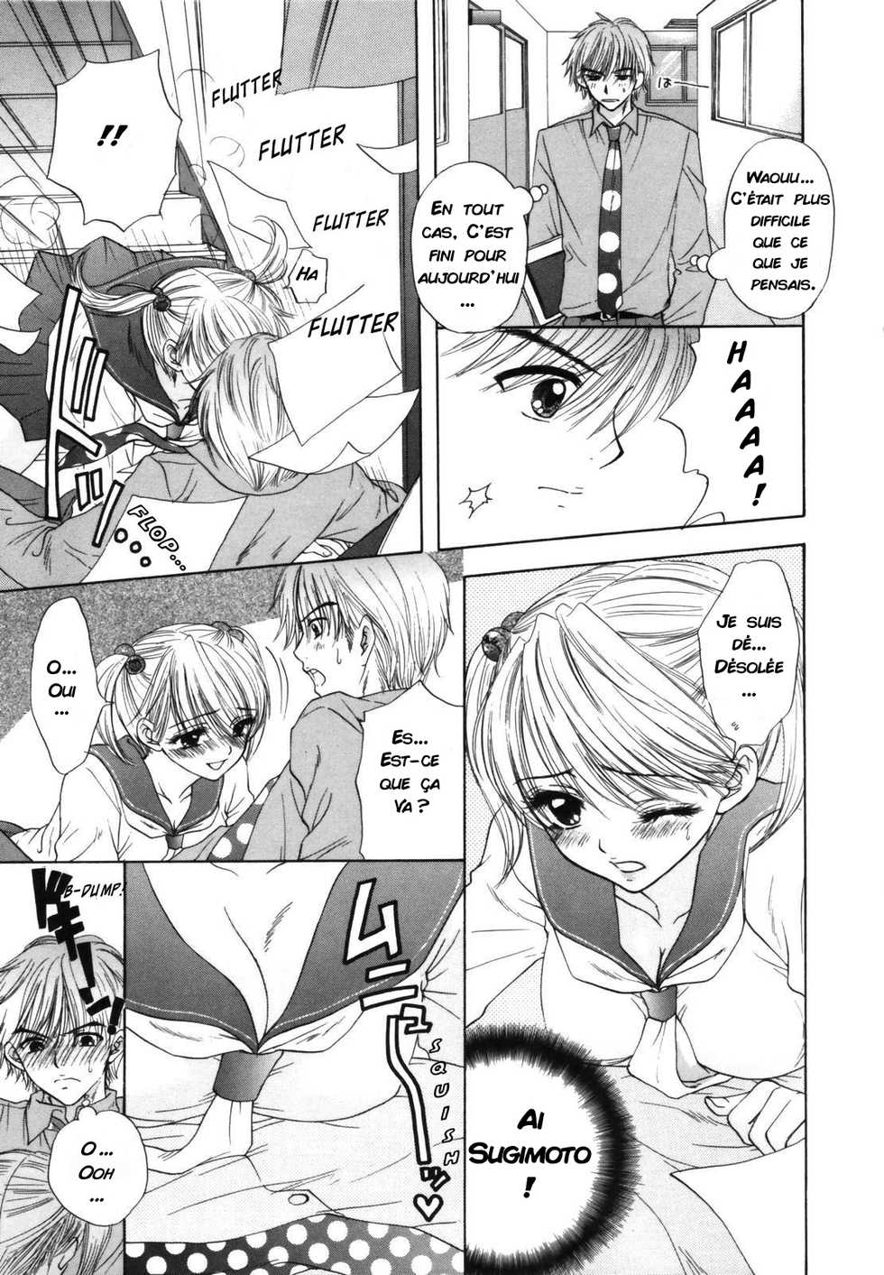 [Ozaki Miray] The Great Escape Shokai Genteiban Ch. 2 [French] [R.R] - Page 5