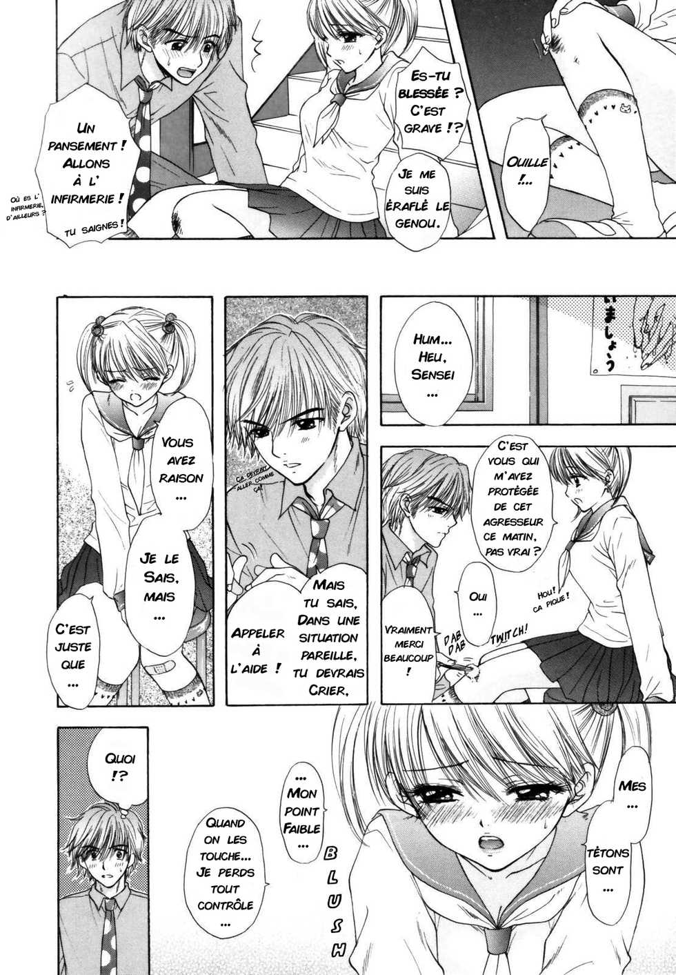 [Ozaki Miray] The Great Escape Shokai Genteiban Ch. 2 [French] [R.R] - Page 6