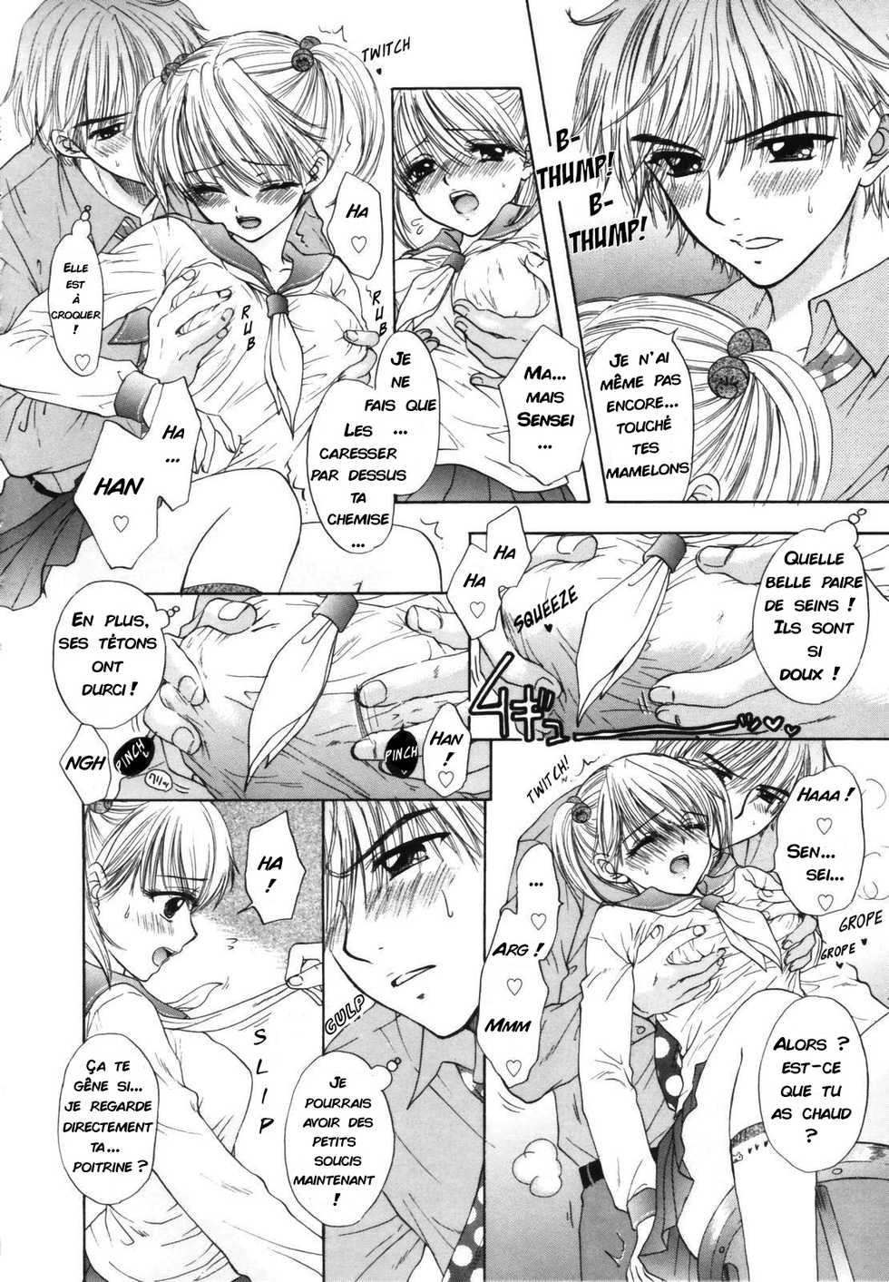 [Ozaki Miray] The Great Escape Shokai Genteiban Ch. 2 [French] [R.R] - Page 8
