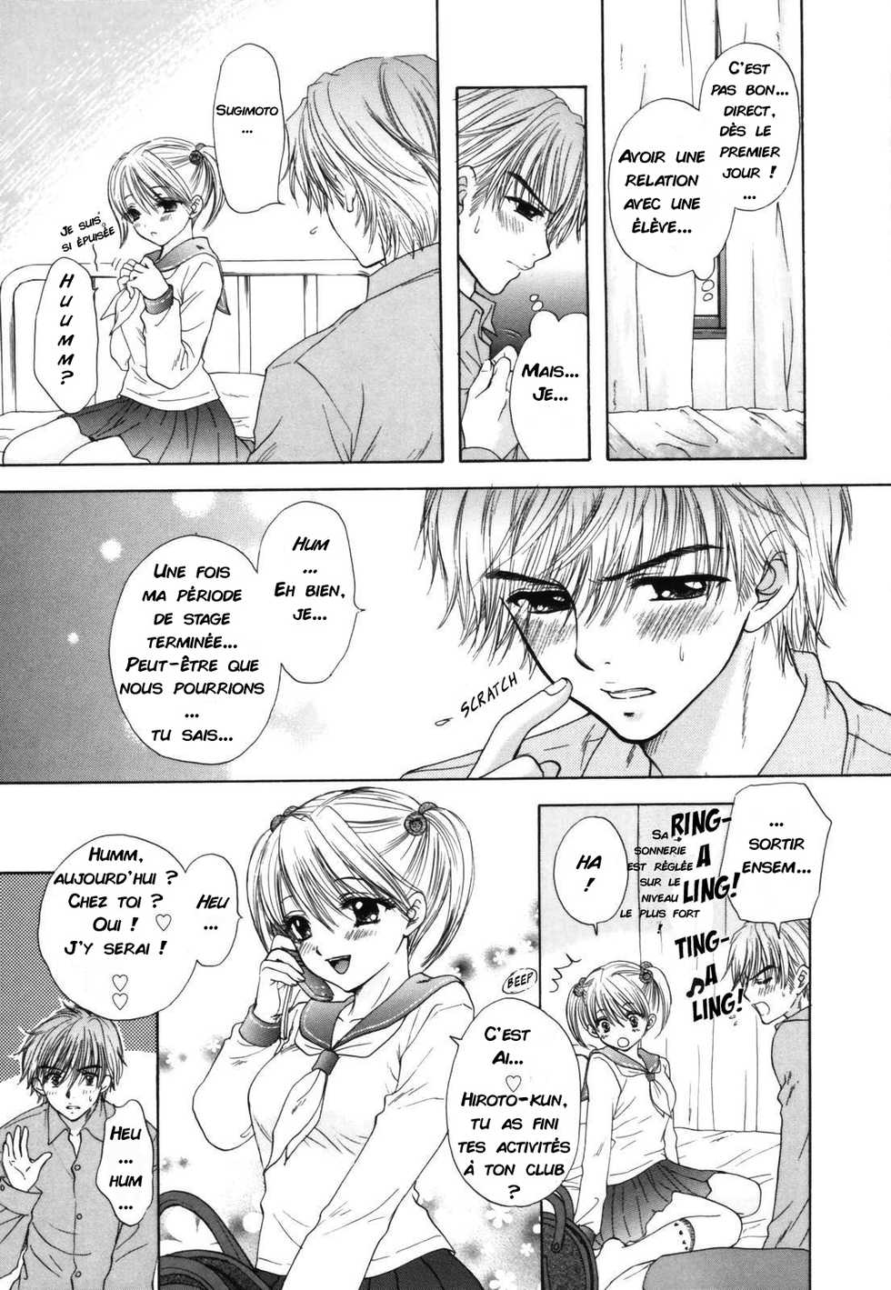 [Ozaki Miray] The Great Escape Shokai Genteiban Ch. 2 [French] [R.R] - Page 19