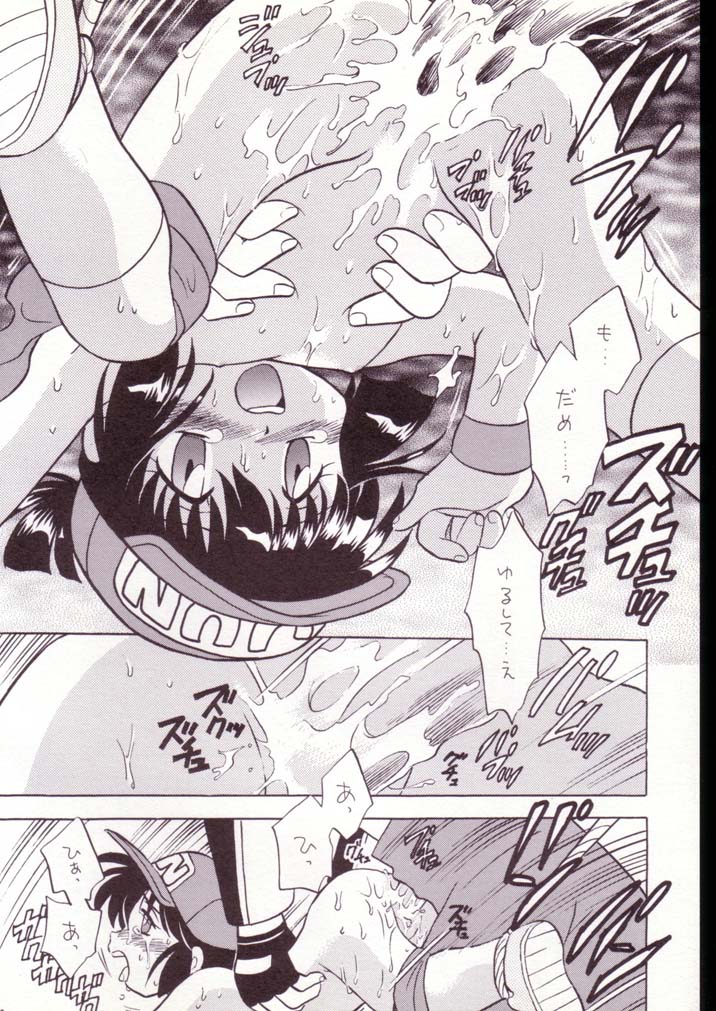 (C52) [Negoro Teppou Tai (Kotono Wakako)] Gokuaku Shitamichi α (Bakusou Kyoudai Let's and Go!!) - Page 23