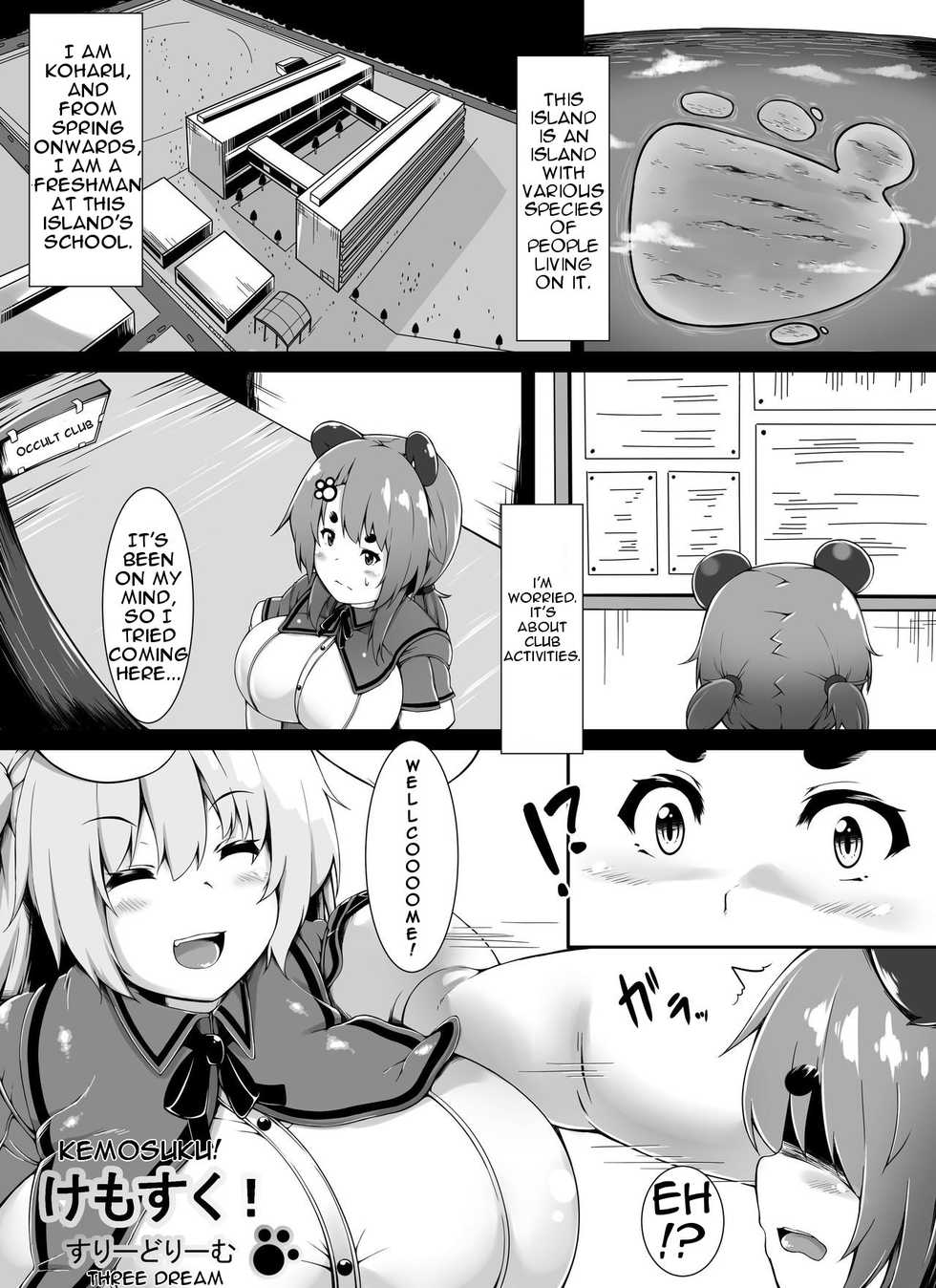 [Yuruyuru GTS (toka)] Kemosuku! Three Dream [English] [Degenerate_X] - Page 1