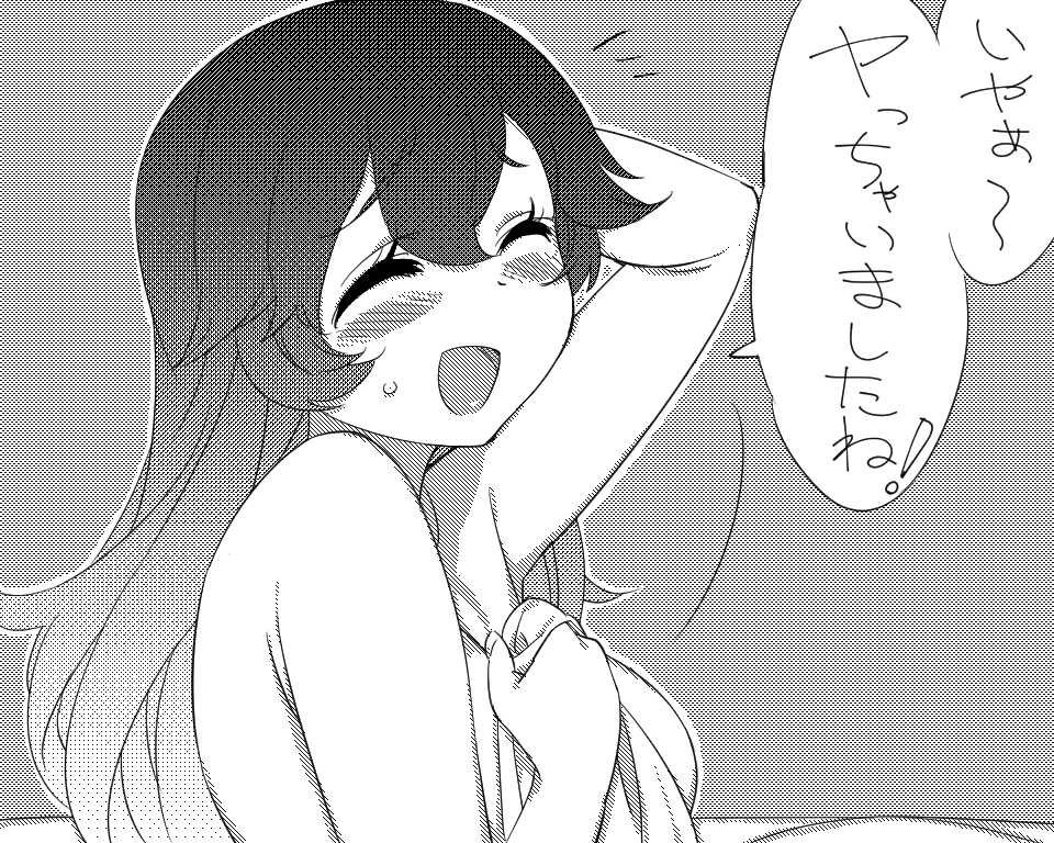 [Pepepe] Shoushita Yatsu (Various) - Page 7