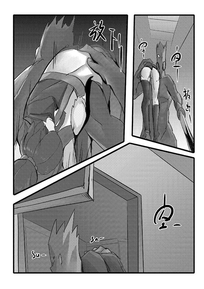 [personality] Desperate Beginnings Yamato no Shi (Kantai Collection -KanColle-) [Chinese] - Page 30