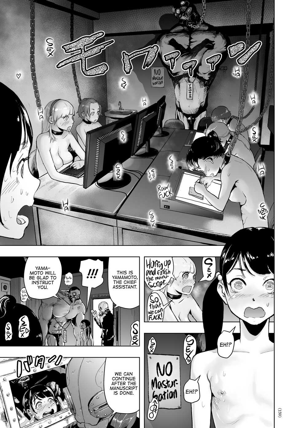 [Gesundheit] Mitchaku Eromangaka 24-ji | A Day in the Life of an Ero-manga Artist (#Futsuu no Onnanoko) [English] [ATF] [Digital] - Page 13