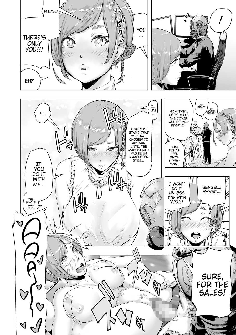 [Gesundheit] Micchaku Eromangaka 24-ji | A Day in the Life of an Ero-manga Artist (#Futsuu no Onnanoko) [English] [ATF] [Digital] - Page 22