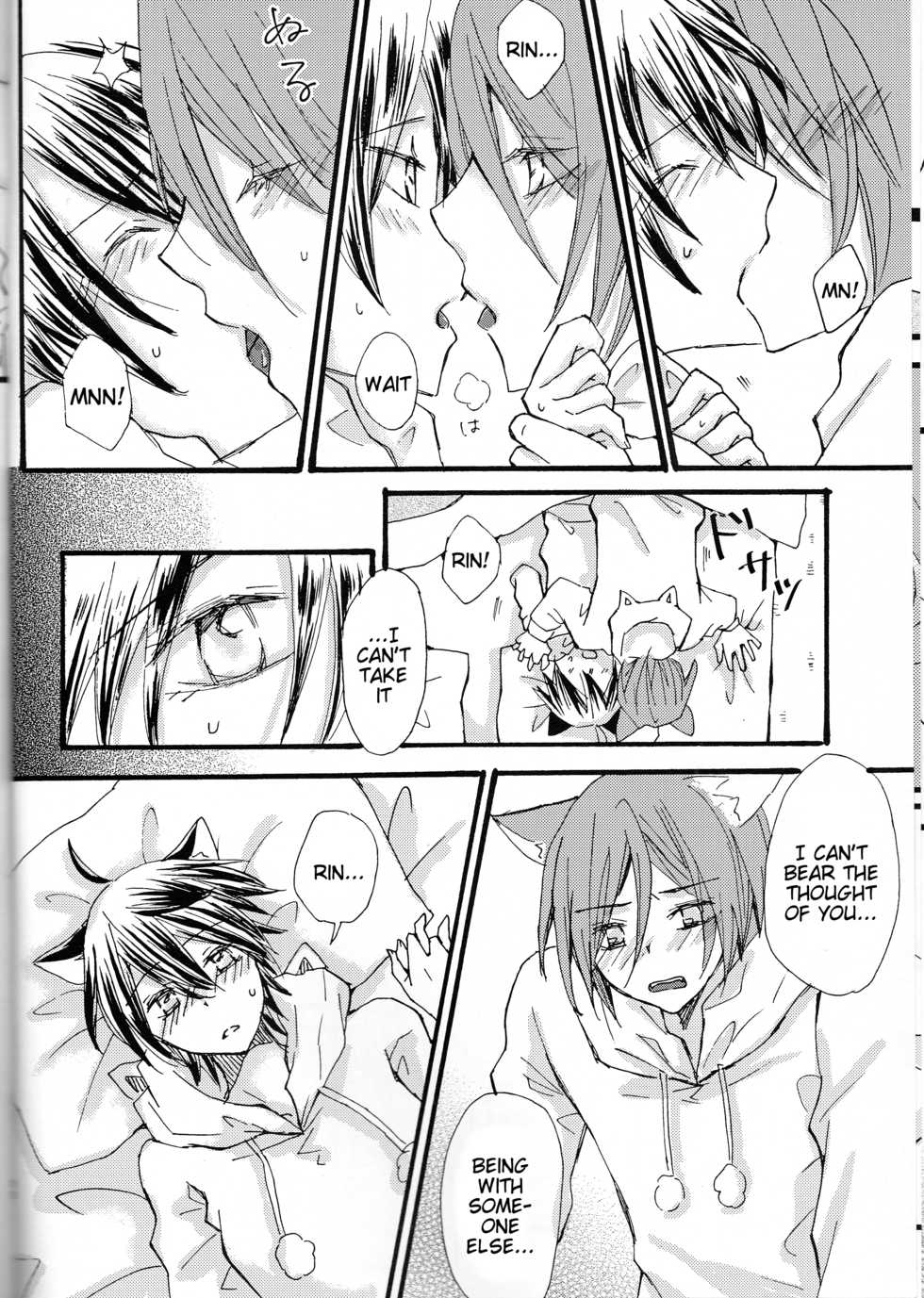 (SUPER25) [STAR FALL (Aono)] Nyan Nyan Biyori (Free!) [English] [Tigoris Translates] - Page 9