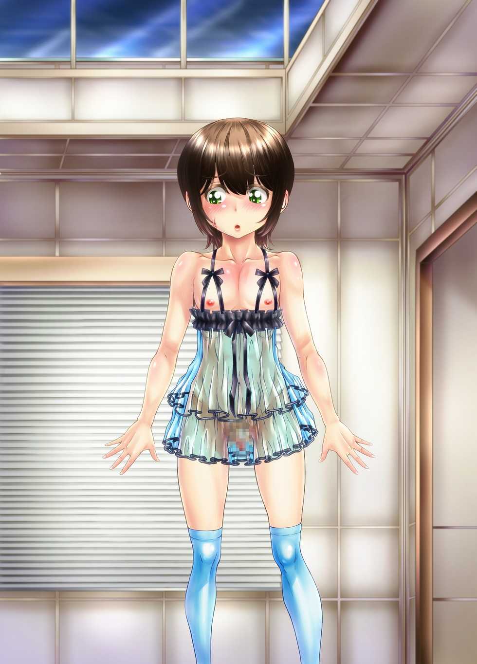 [♀ Seraphita ♂] Machi de Hirotta Iede Shounen o Josou Choukyou ♂ - Page 16