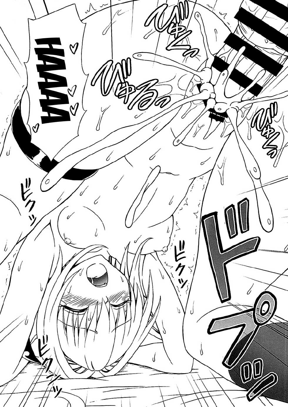 (C88) [Brain Dead (Eiji)] Yami no Naka (To LOVE-Ru Darkness) [Vietnamese Tiếng Việt] [trueloveru] - Page 24