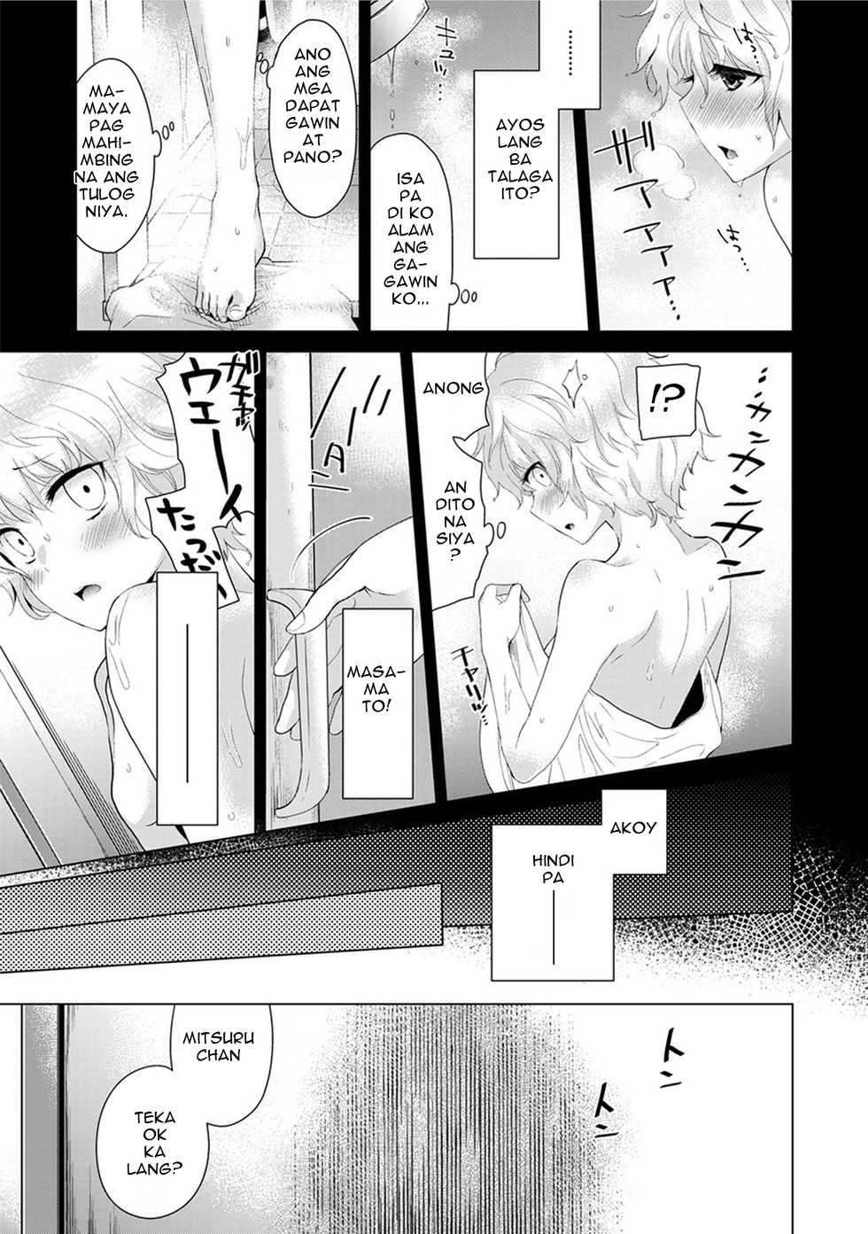 [Shiina] Noraneko Shoujo to no Kurashikata | Pakikisama sa ligaw na kuting Ch. 3 (COMIC Ananga Ranga Vol. 14) [Tagalog] [Digital] - Page 4