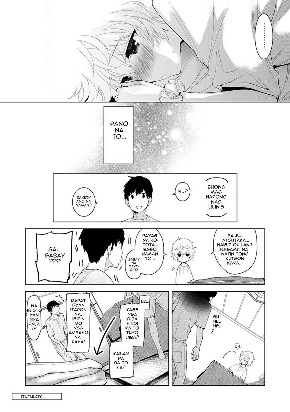 [Shiina] Noraneko Shoujo to no Kurashikata | Pakikisama sa ligaw na kuting Ch. 3 (COMIC Ananga Ranga Vol. 14) [Tagalog] [Digital] - Page 23