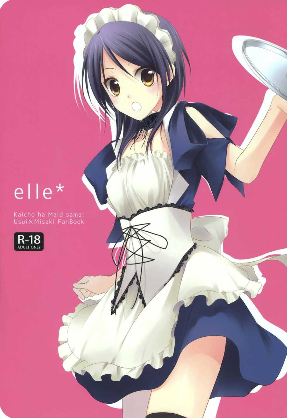 [m.s.t. (Nanami Yasuna)] elle* (Kaichou wa Maid-sama!) [Spanish] [2009-09-29] - Page 1