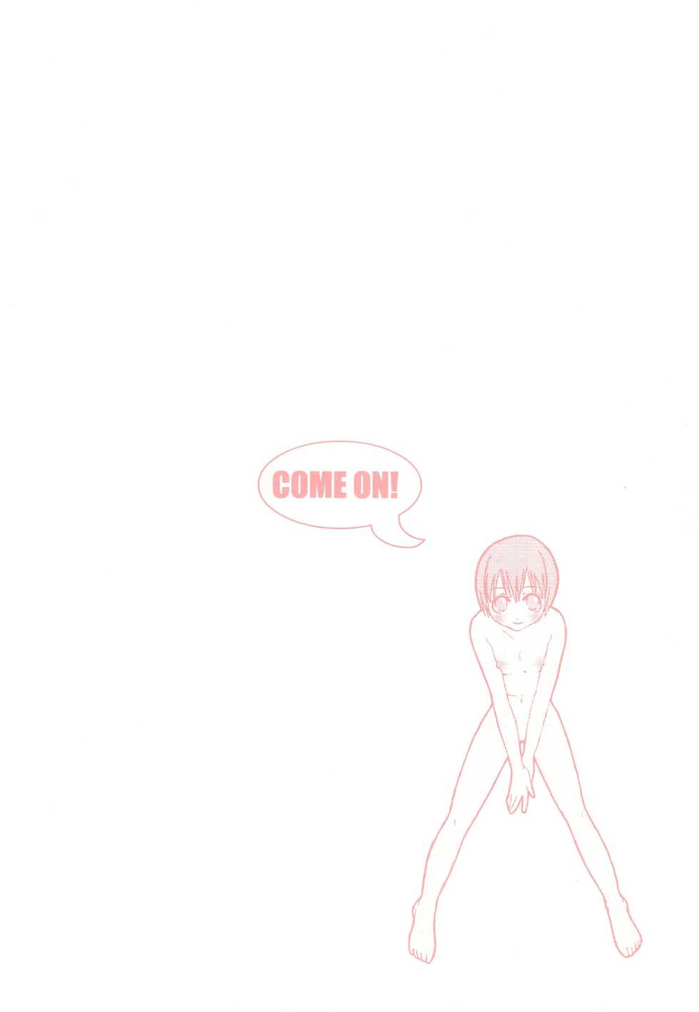 (C57) [AUBARGINE (Tachibana Kanako)] Akai Tambourine (Digimon Adventure) - Page 2