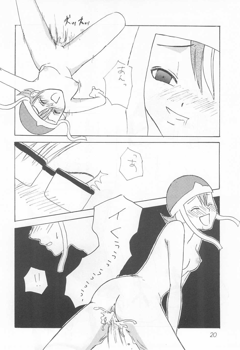 (C57) [AUBARGINE (Tachibana Kanako)] Akai Tambourine (Digimon Adventure) - Page 20