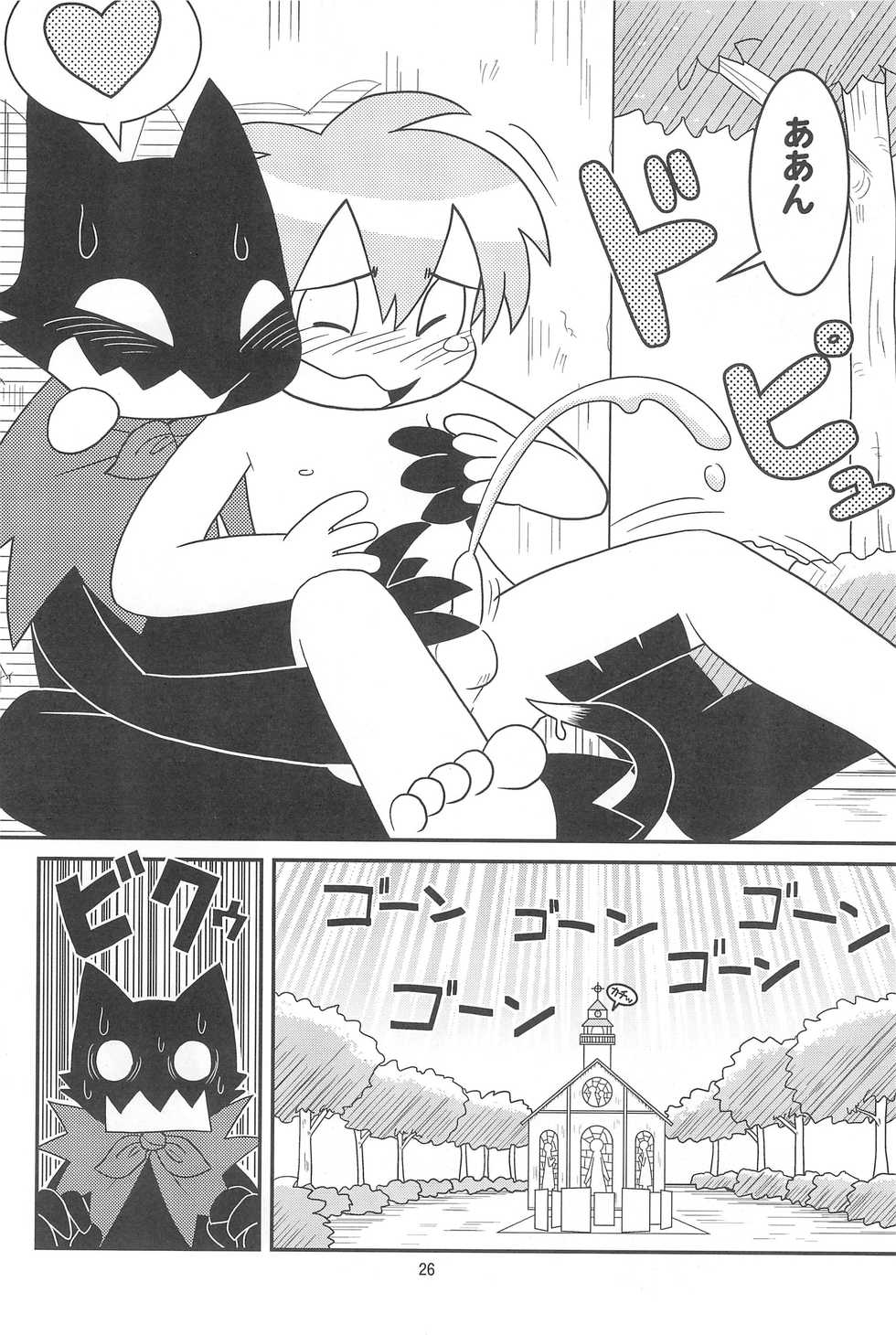 (C77) [Hosokawaya (Hosokawa Fuziemon)] Cookie Ouji to Kangoku no Akuma - Page 28