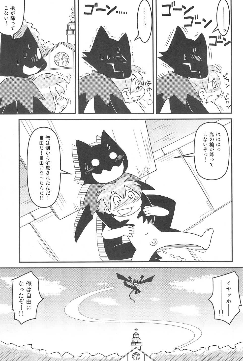 (C77) [Hosokawaya (Hosokawa Fuziemon)] Cookie Ouji to Kangoku no Akuma - Page 29