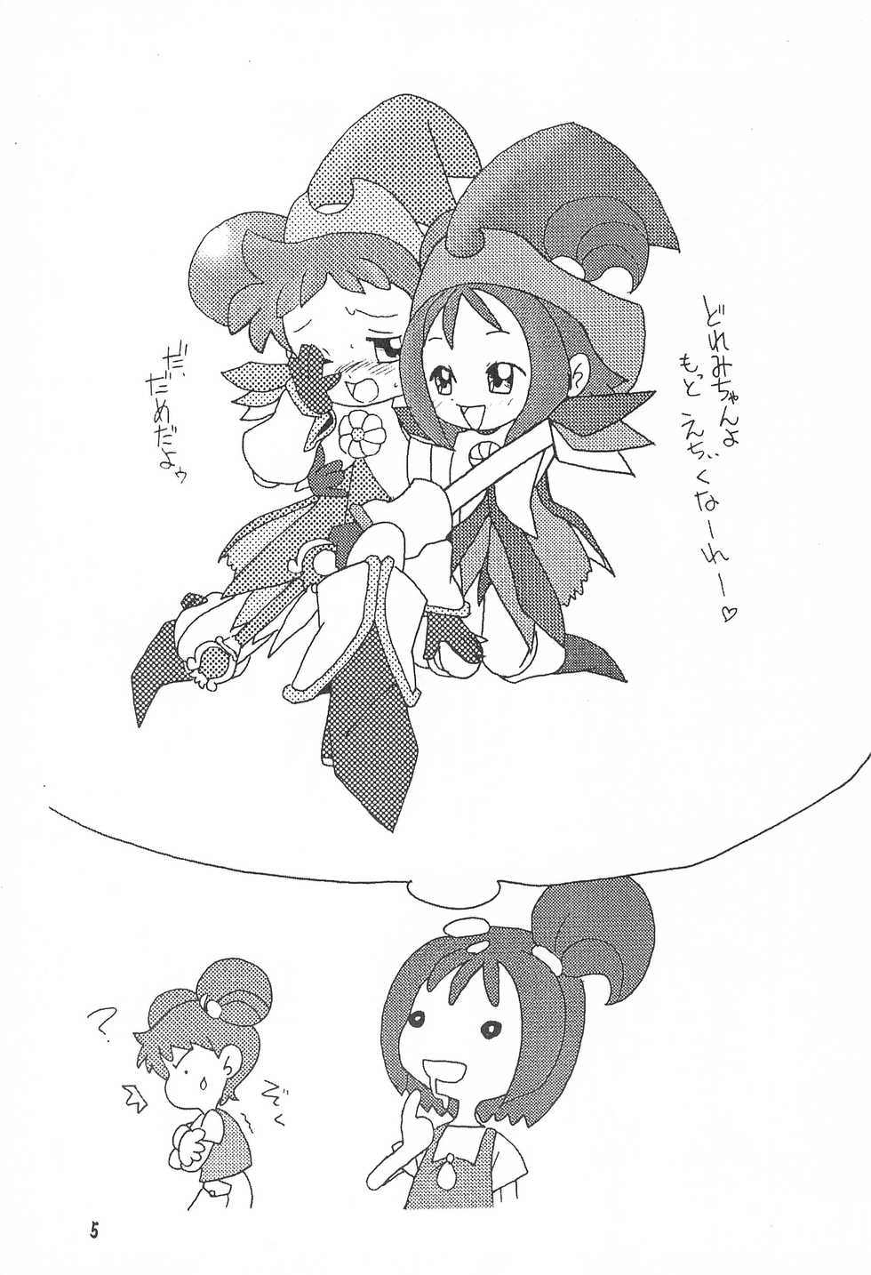 (SC9) [Sagamani. (Sagami Inumaru)] Happy Frame (Ojamajo Doremi) - Page 5