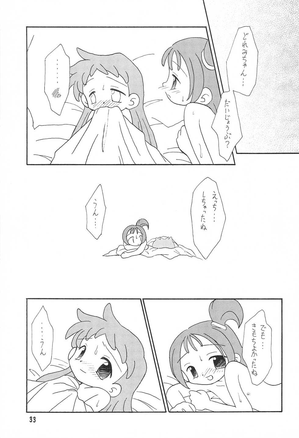 (SC9) [Sagamani. (Sagami Inumaru)] Happy Frame (Ojamajo Doremi) - Page 33