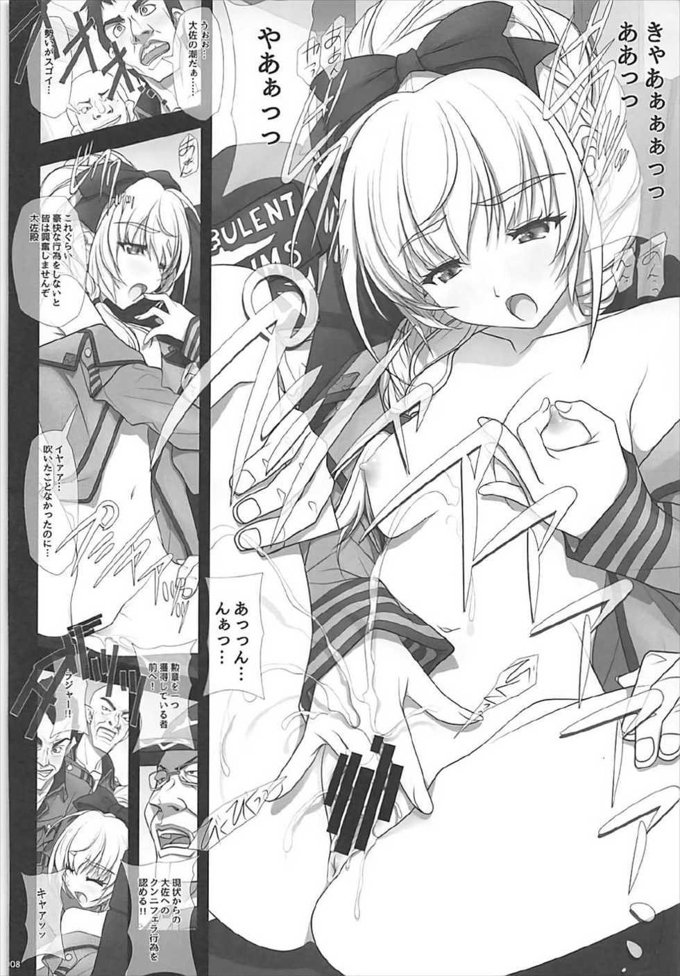 (C92) [IRODORI (SOYOSOYO)] Sokosoko Isogashii Sentaichou no Tokubetsuna Ichinichi (Full Metal Panic!) - Page 7