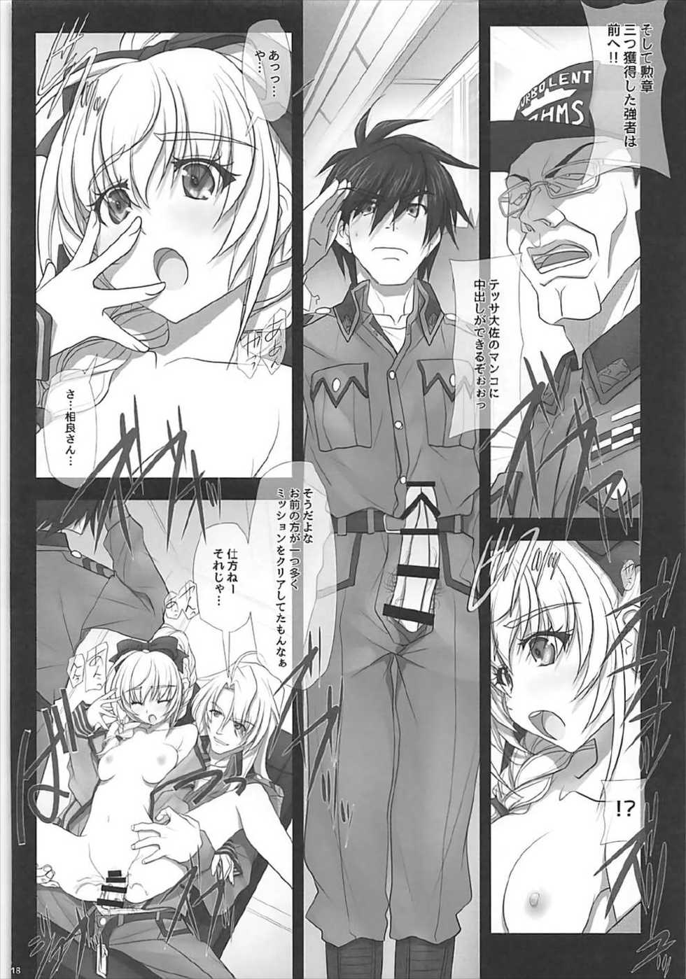 (C92) [IRODORI (SOYOSOYO)] Sokosoko Isogashii Sentaichou no Tokubetsuna Ichinichi (Full Metal Panic!) - Page 17