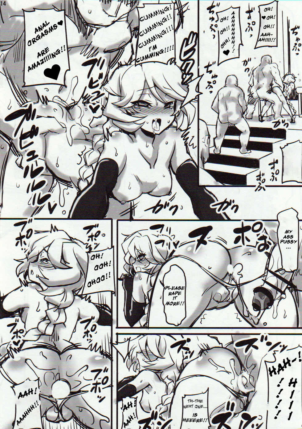 (C89) [Transistor Baby (Hata)] Carol-chan to Anal SEX de Mechakucha Omoide Tsukuttemita (Senki Zesshou Symphogear GX) [English] - Page 13
