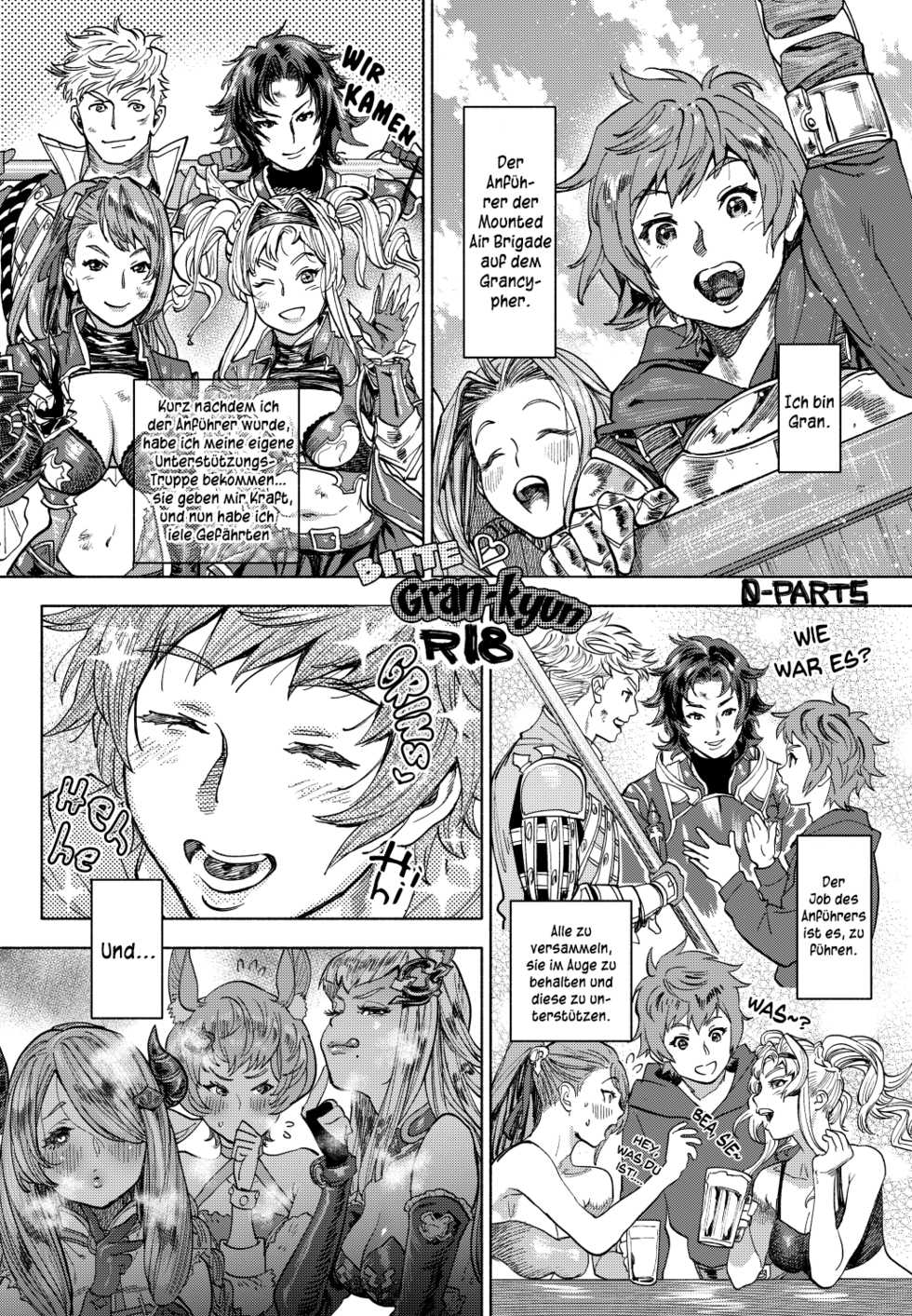 [0-PARTS (Nishida)] Onegai Gran-kyun | Bitte Gran-kyun (Granblue Fantasy) [German] [Digital] - Page 1