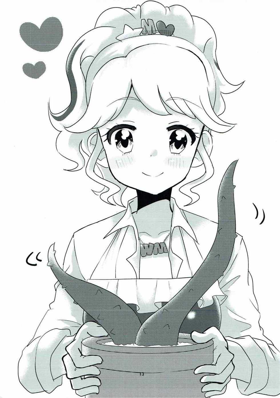 (Geinoujin wa Card ga Inochi! 9) [Shan Maryland (Natin)] Nurukatsu! (Aikatsu!) - Page 14