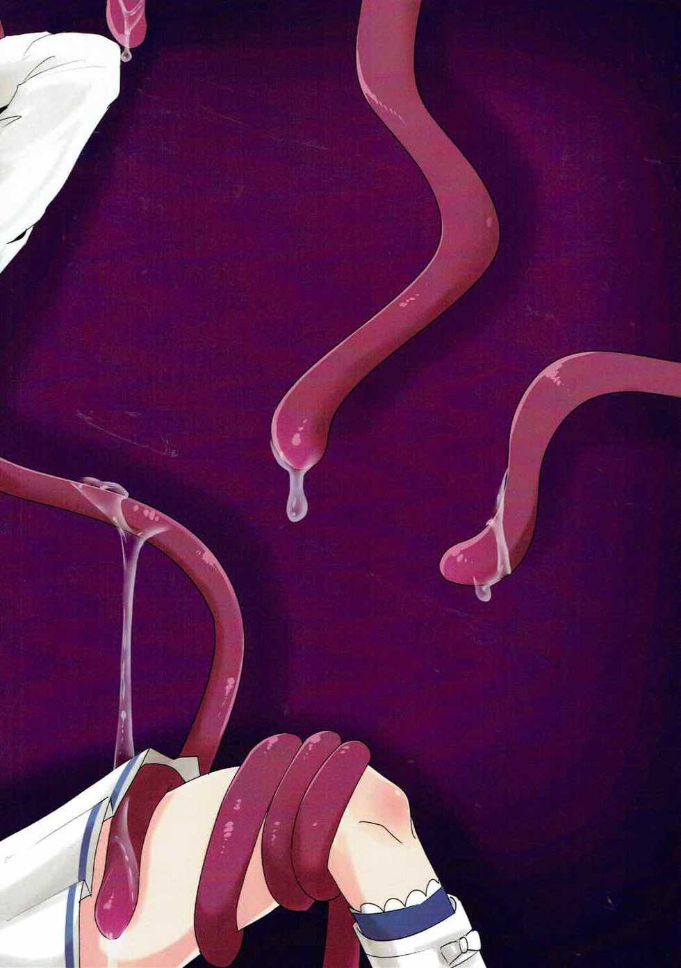 (Geinoujin wa Card ga Inochi! 9) [Shan Maryland (Natin)] Nurukatsu! (Aikatsu!) - Page 18