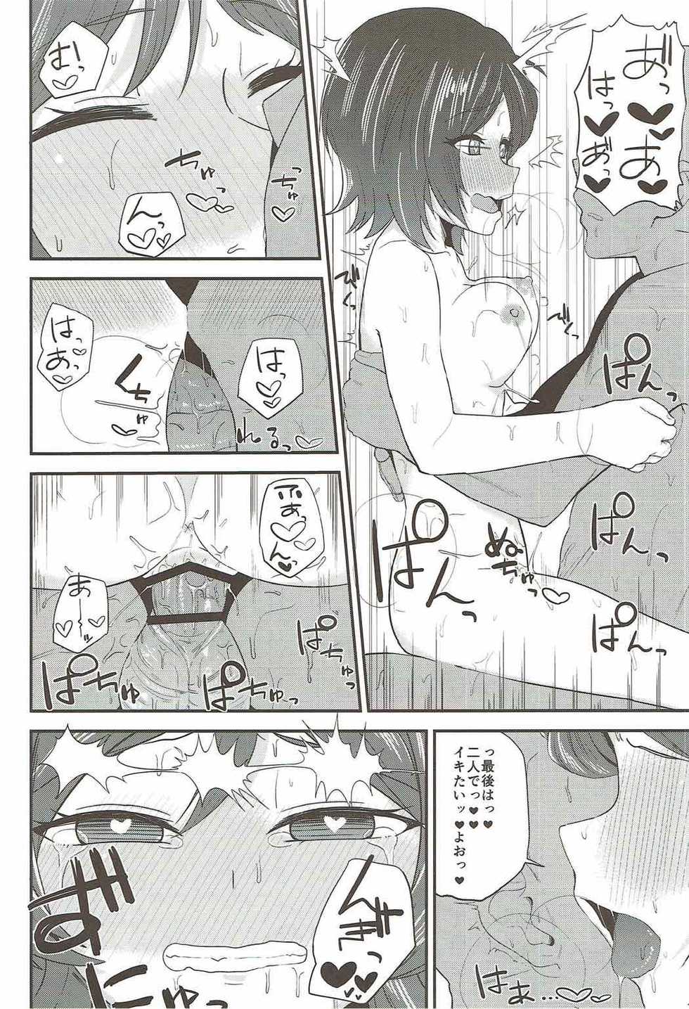(Geinoujin wa Card ga Inochi! 11) [Magetarudou (Danchino)] Yuri-chan to Issho! (Aikatsu!) - Page 19