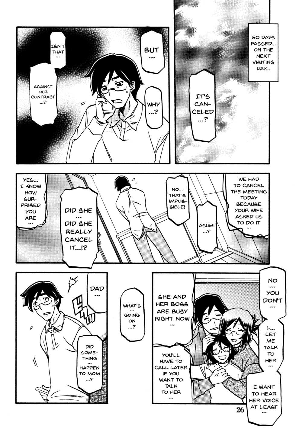 (C90) [Sankaku Apron (Sanbun Kyoden, Umu Rahi)] Asumi [English] {doujins.com} - Page 26