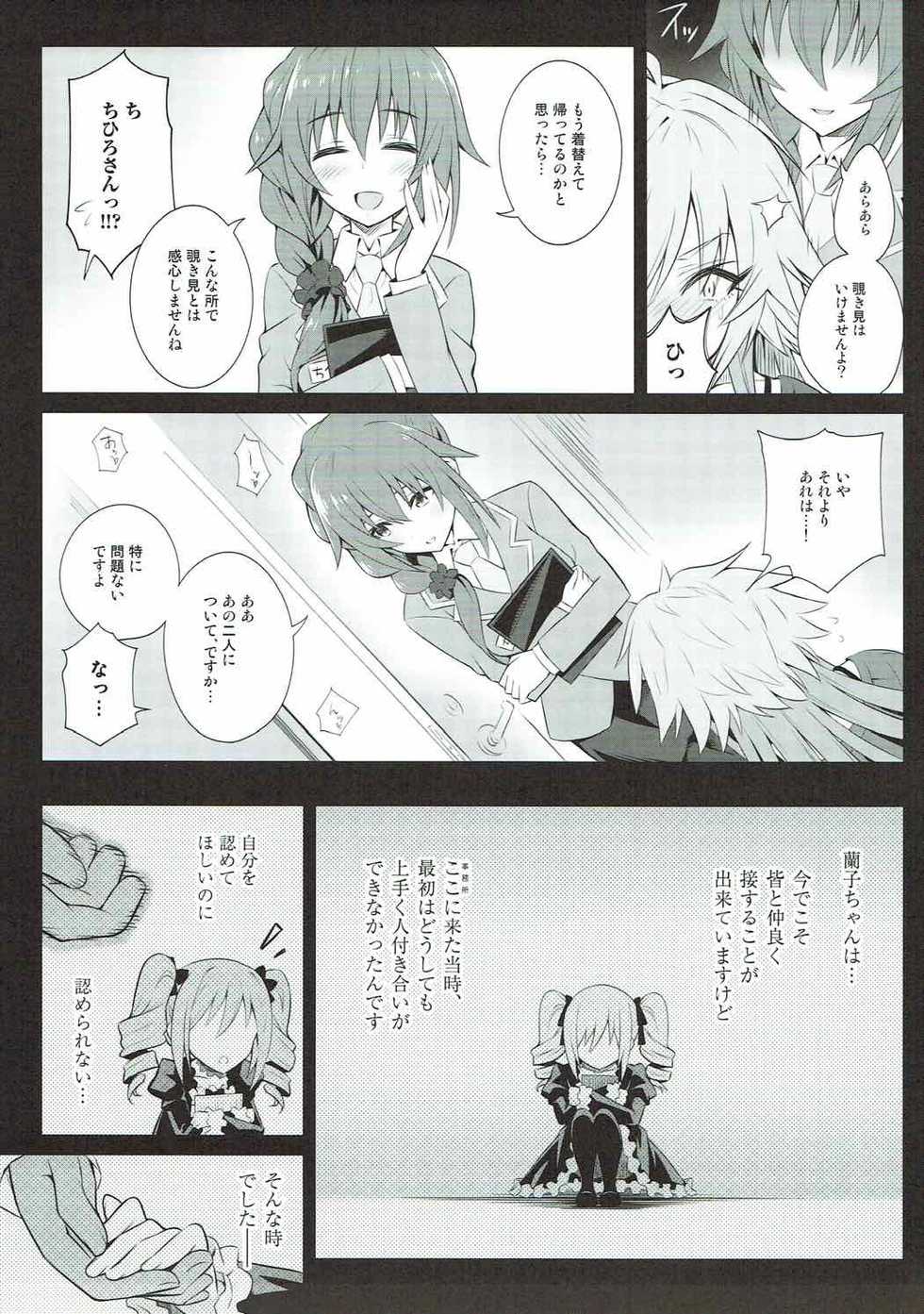(C92) [tomatohouse-905's room (Urabi)] The Resonant Notes -Kyoumei Sekai no Senritsu Fuchou- (THE IDOLM@STER CINDERELLA GIRLS) - Page 6