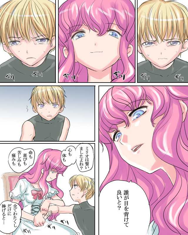 Cbt Doujin
