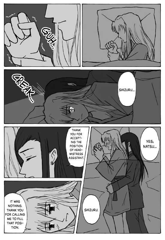 Double Bed  (Mai-Otome) [English] [Wings of Yuri & Hunter Nightblood] - Page 12