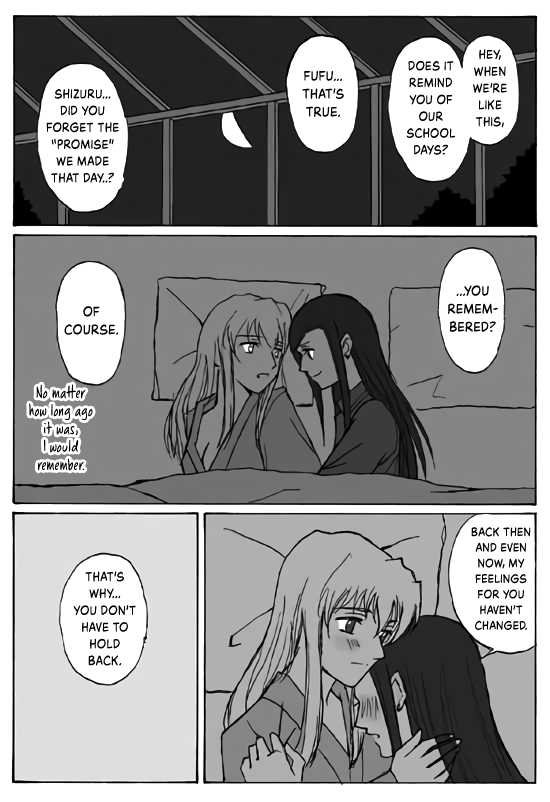 Double Bed  (Mai-Otome) [English] [Wings of Yuri & Hunter Nightblood] - Page 13