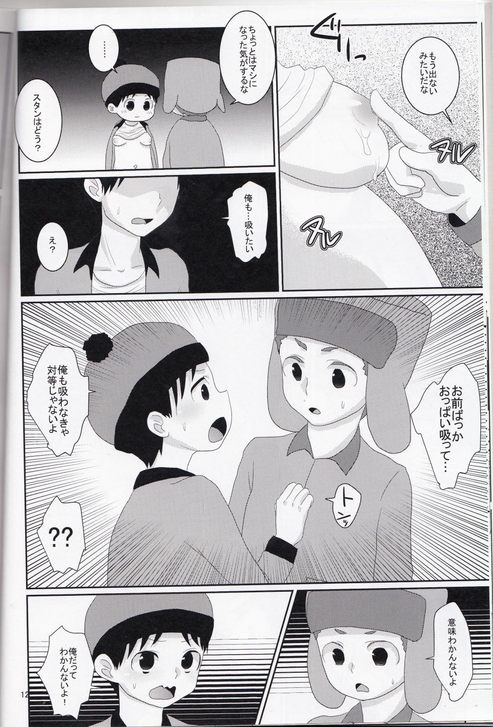 (C89) [Crystal Boy, Wanriky (Kumaneko, Wanriky)] Ore-tachi Isshou! Zuttomo da yo! (South Park) - Page 11