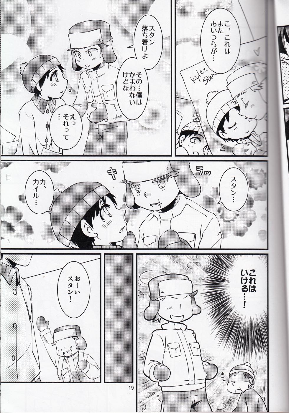 (C89) [Crystal Boy, Wanriky (Kumaneko, Wanriky)] Ore-tachi Isshou! Zuttomo da yo! (South Park) - Page 18